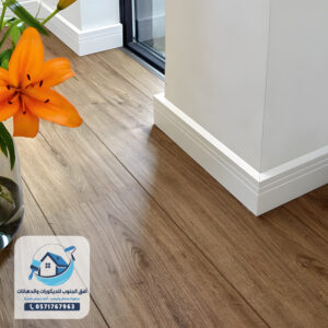 باركيه فاخر