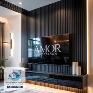 بديل خشب اسود ملكي مع اضاءة فخمة لفلل في خميس مشيط