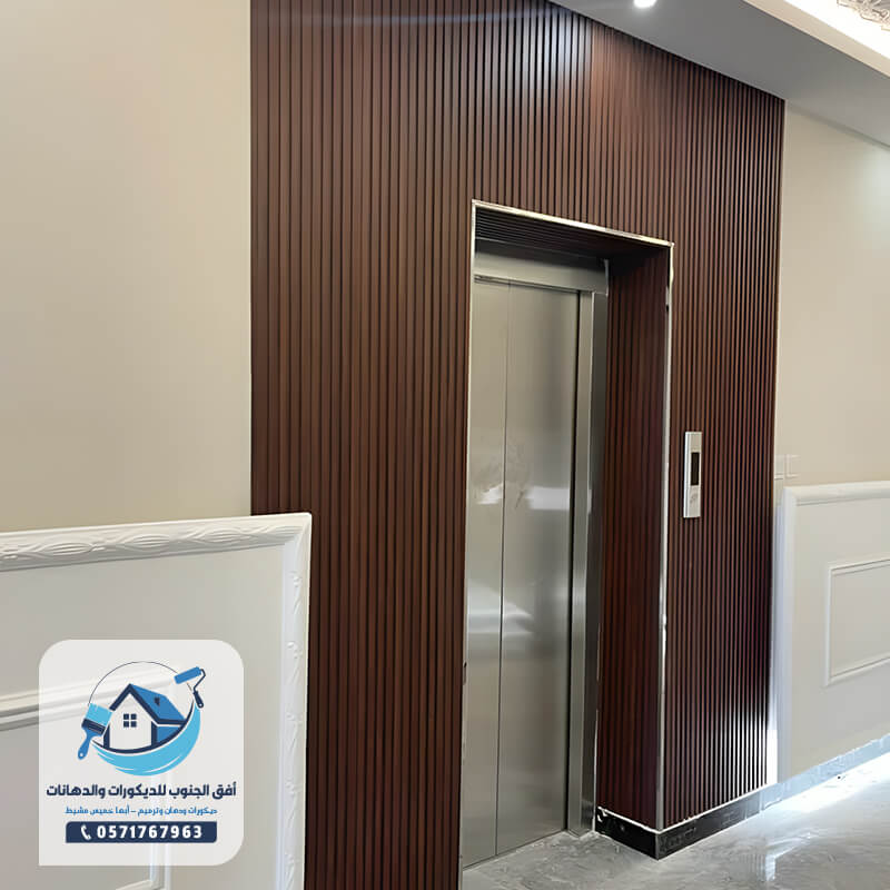 بديل خشب لمصاعد الفلل والمنازل والفنادق