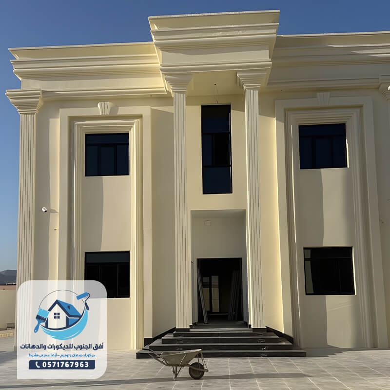 دهانات خارجية أفق الجنوب للديكورات والدهانات الداخلية والخارجية