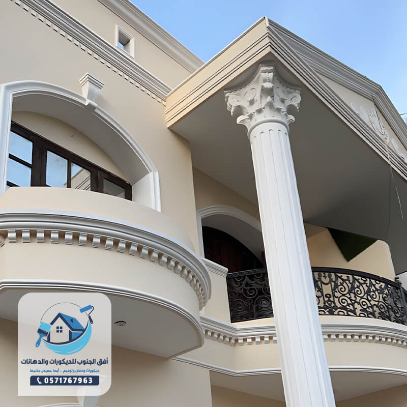 دهانات خارجية من أفق الجنوب للديكورات والدهانات