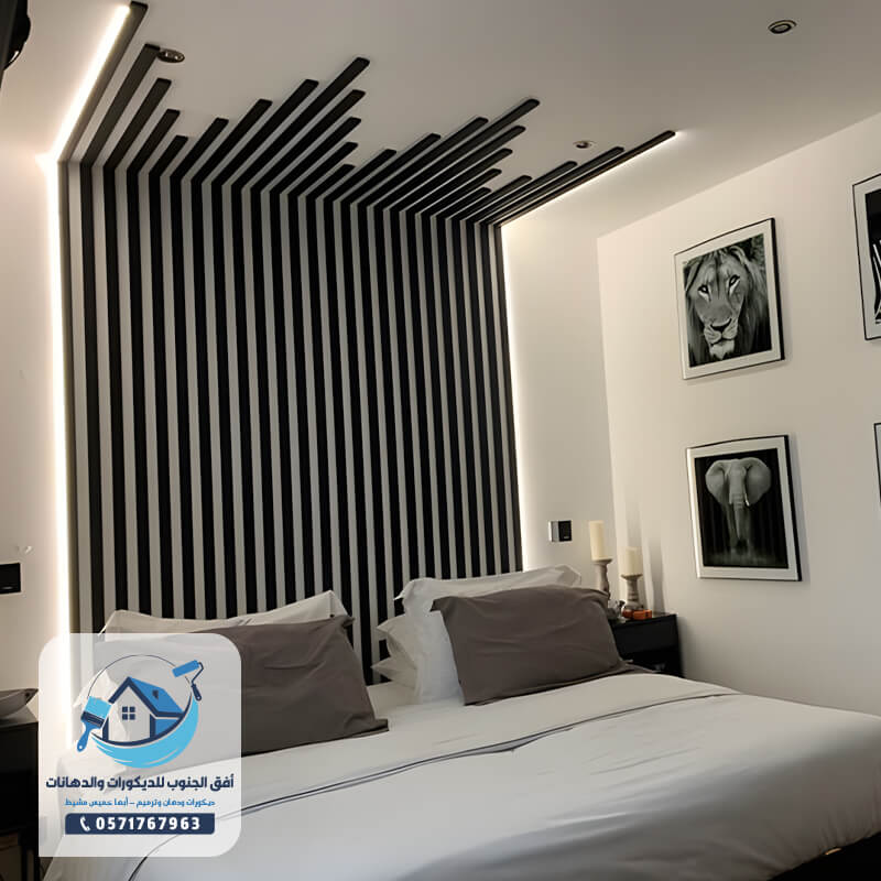 ديكور بديل الخشب لسقف وجدار غرف النوم أفق الجنوب للديكورات والدهانات