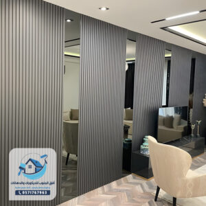 ديكور بديل خشب لون رصاصي للغرف الحديثة في خميس مشيط