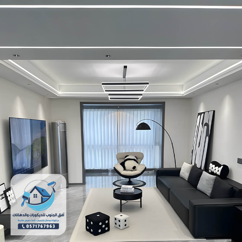 ديكورات أفق الجنوب