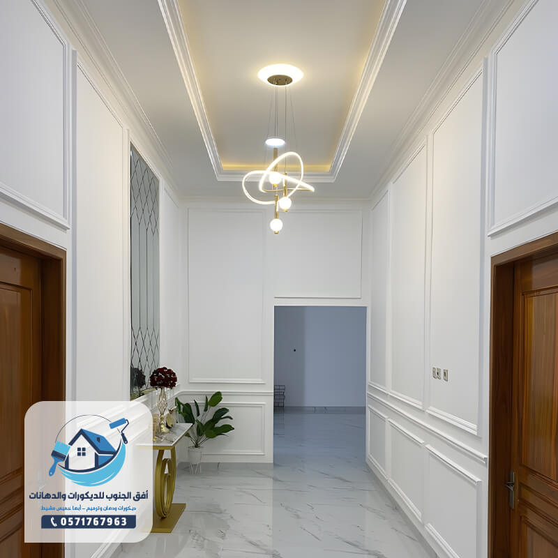 فوم فخم للفلل